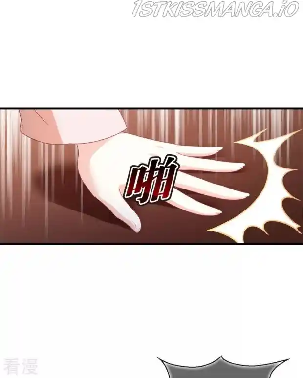 Feng Qi Cang Lan Chapter 278.5