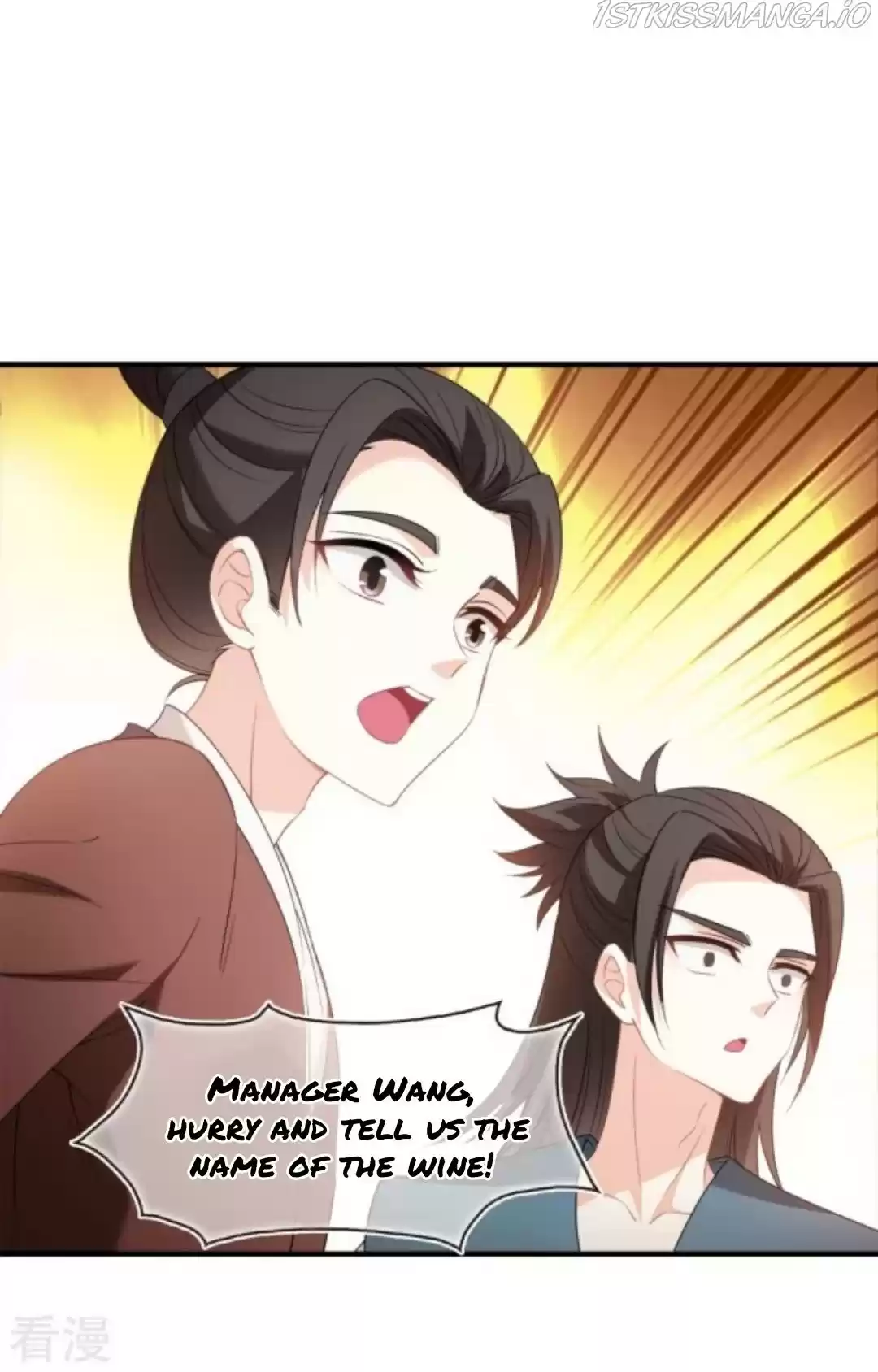 Feng Qi Cang Lan Chapter 279.5