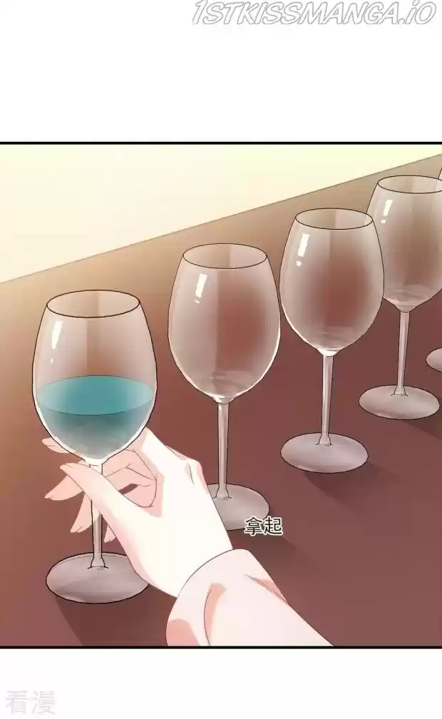 Feng Qi Cang Lan Chapter 279.5