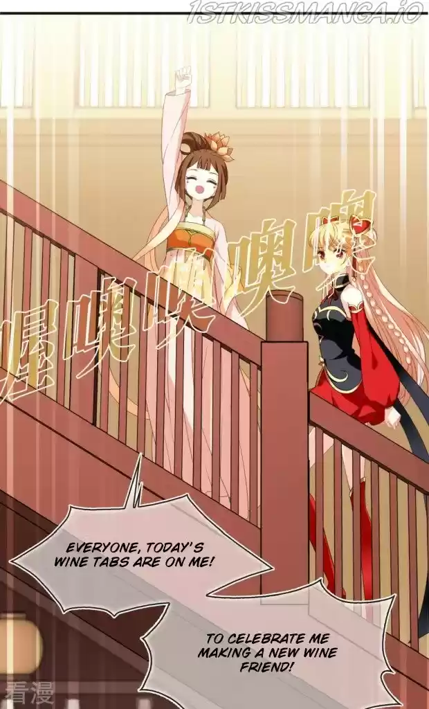 Feng Qi Cang Lan Chapter 280.5