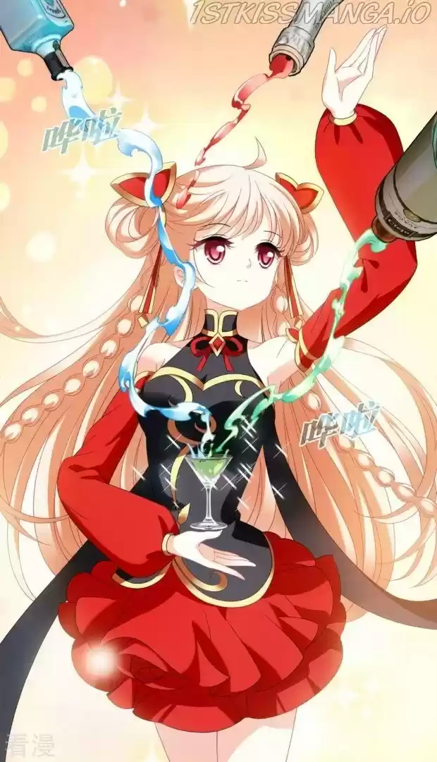 Feng Qi Cang Lan Chapter 280.5