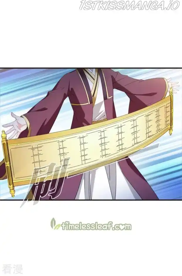 Feng Qi Cang Lan Chapter 281.5