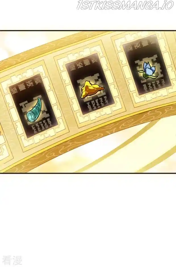 Feng Qi Cang Lan Chapter 281.5