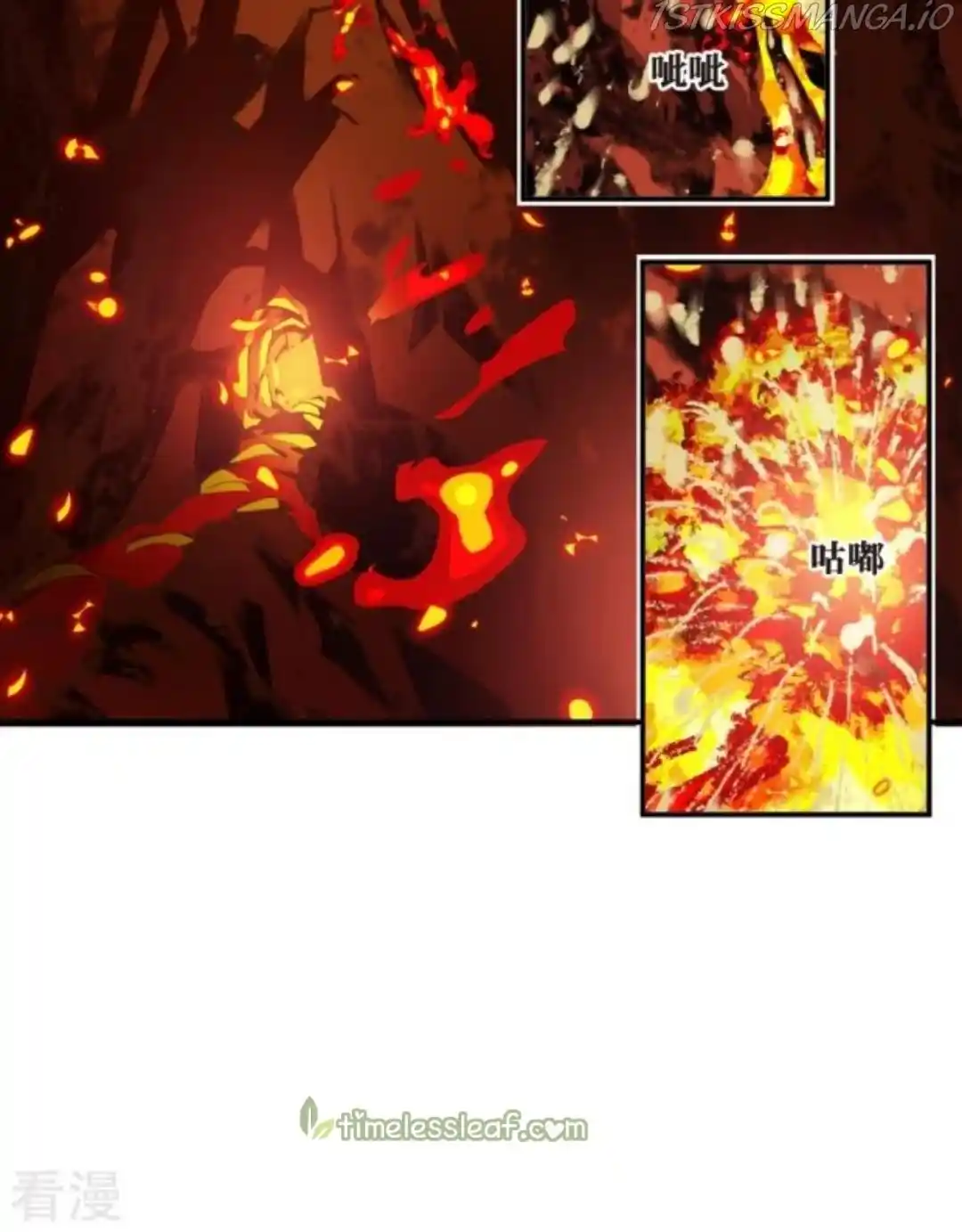 Feng Qi Cang Lan Chapter 283.5