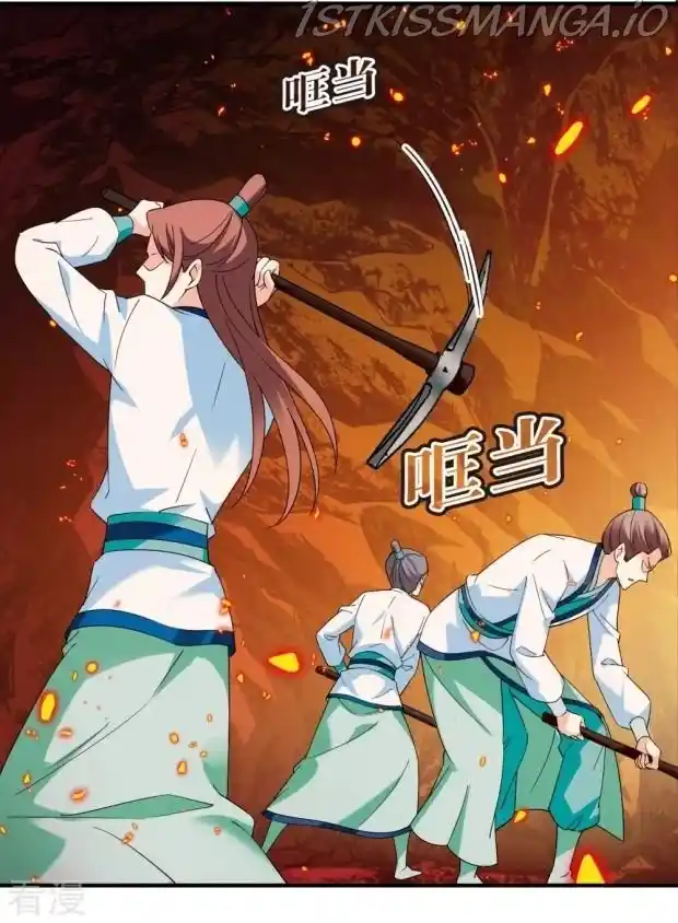 Feng Qi Cang Lan Chapter 283.5