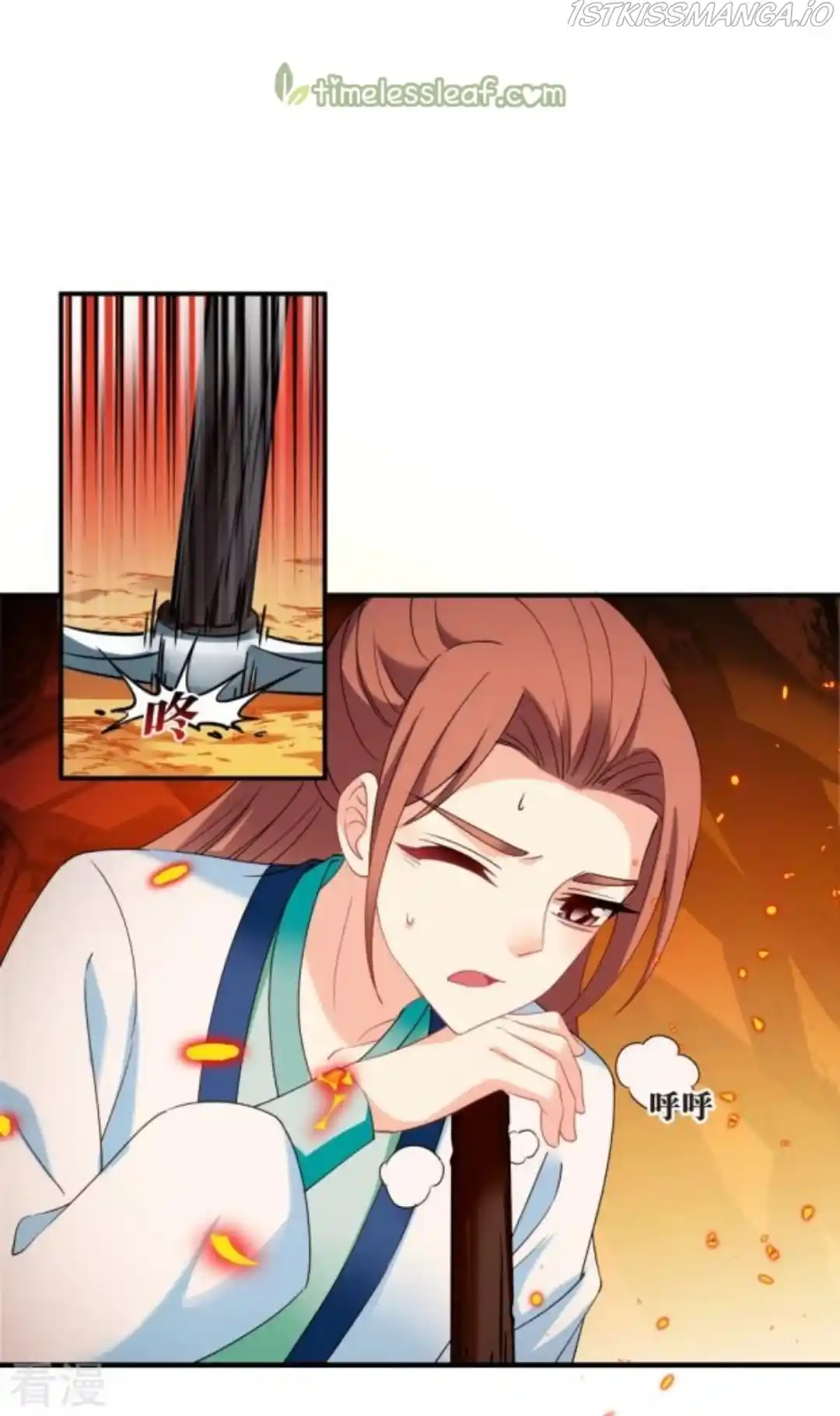 Feng Qi Cang Lan Chapter 283.5