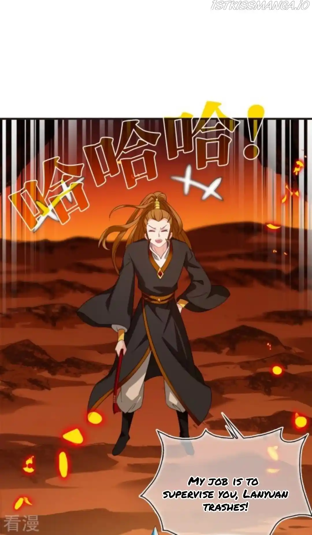 Feng Qi Cang Lan Chapter 283.5