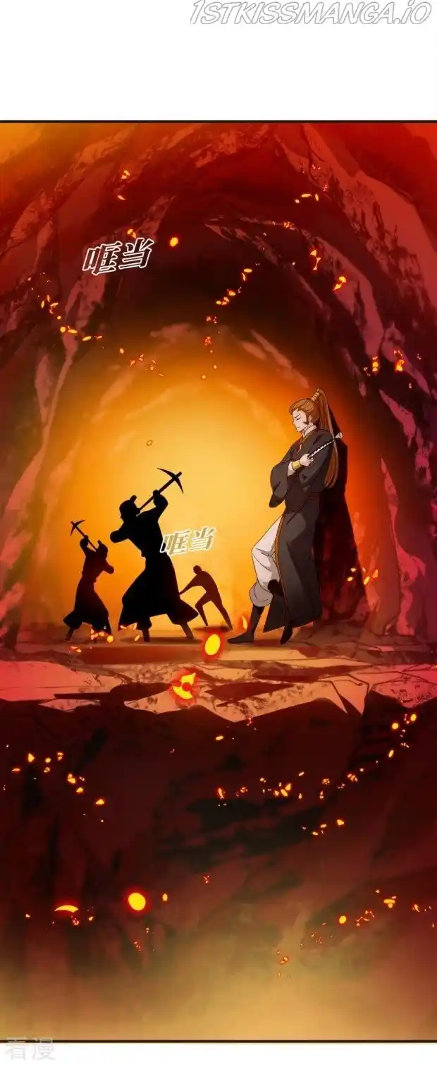 Feng Qi Cang Lan Chapter 284.5