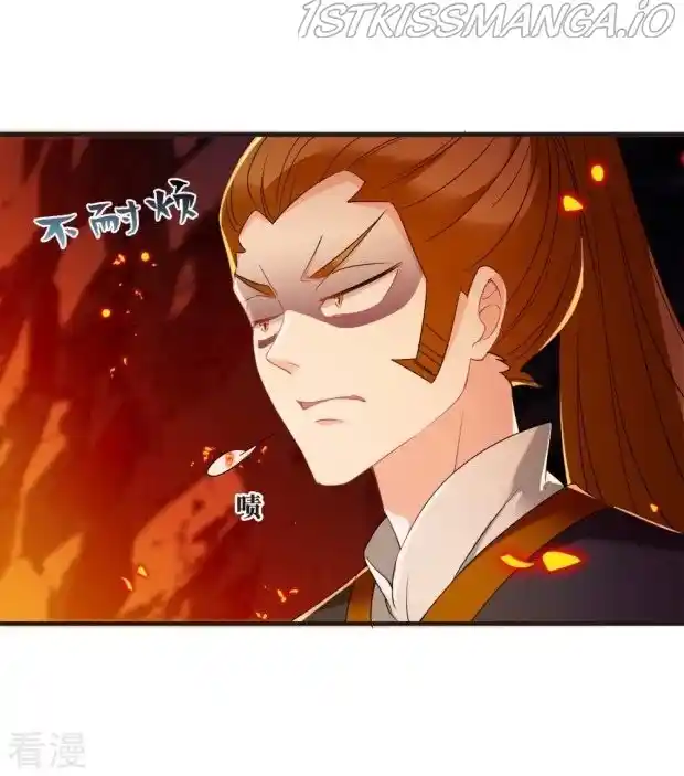 Feng Qi Cang Lan Chapter 284.5