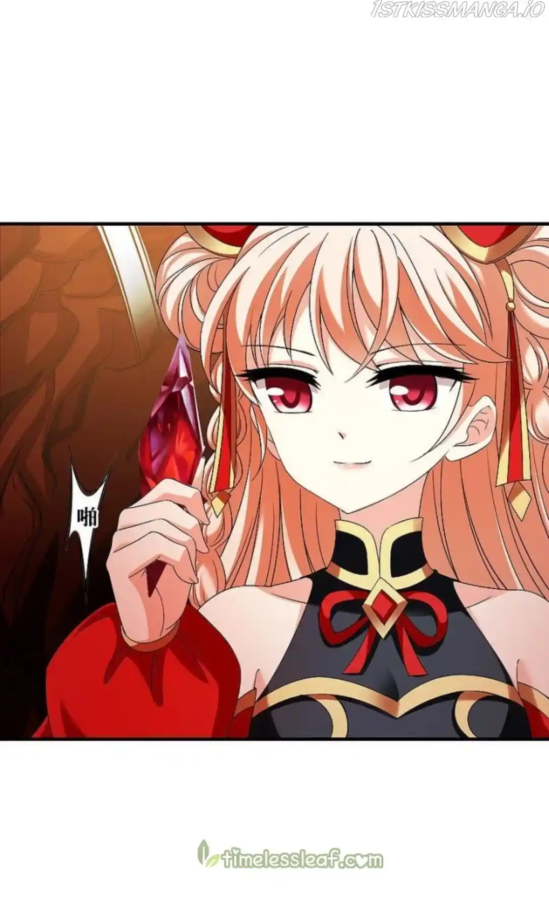 Feng Qi Cang Lan Chapter 287.5