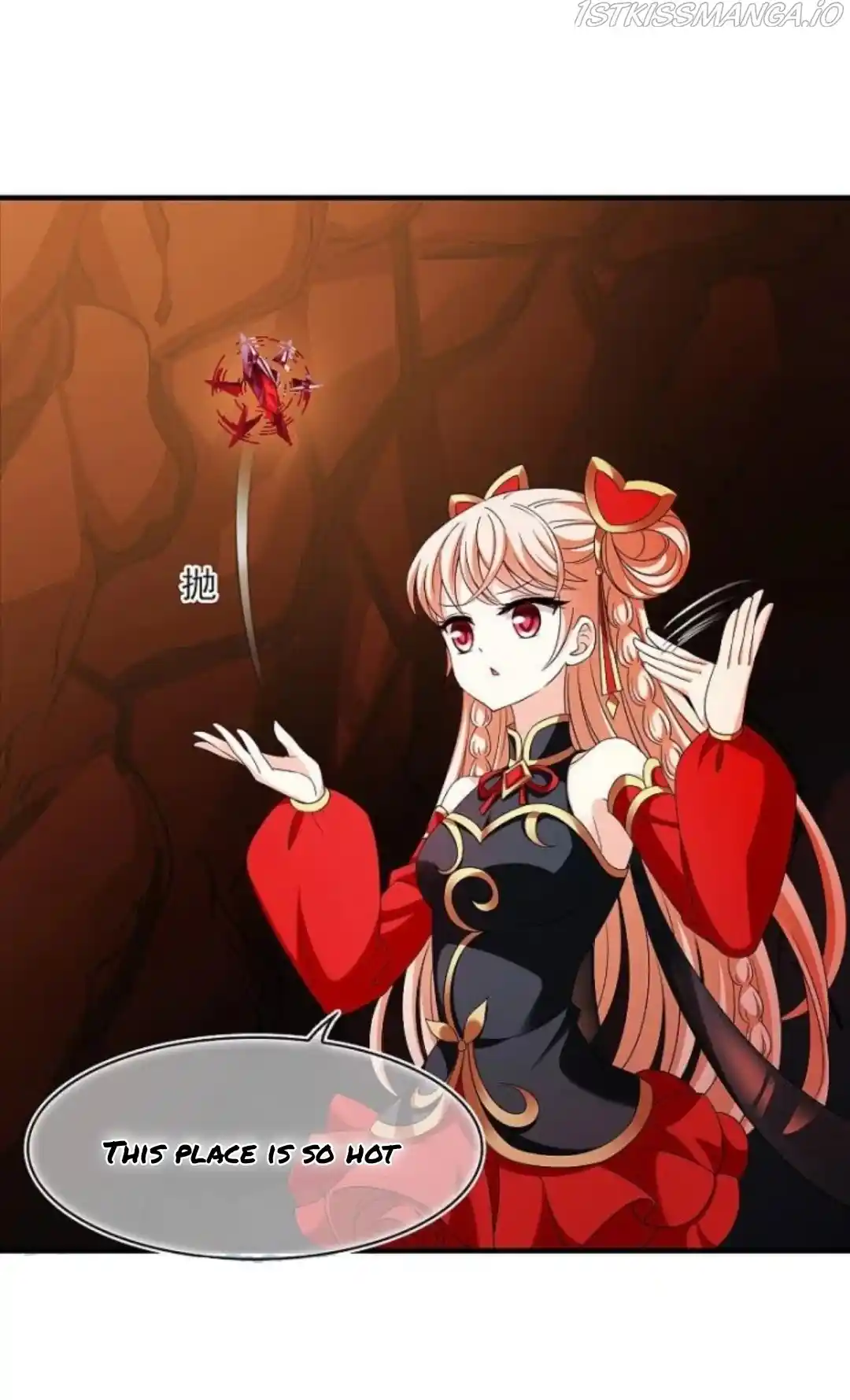 Feng Qi Cang Lan Chapter 287.5