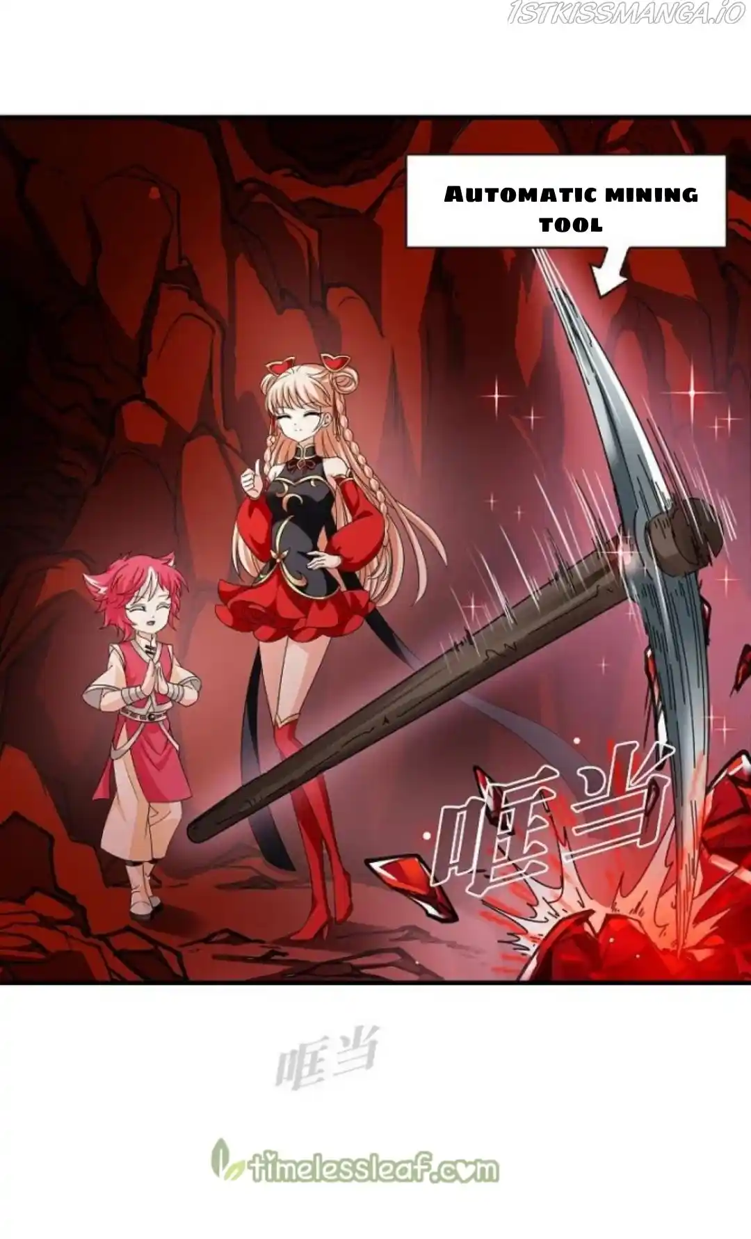 Feng Qi Cang Lan Chapter 287.5