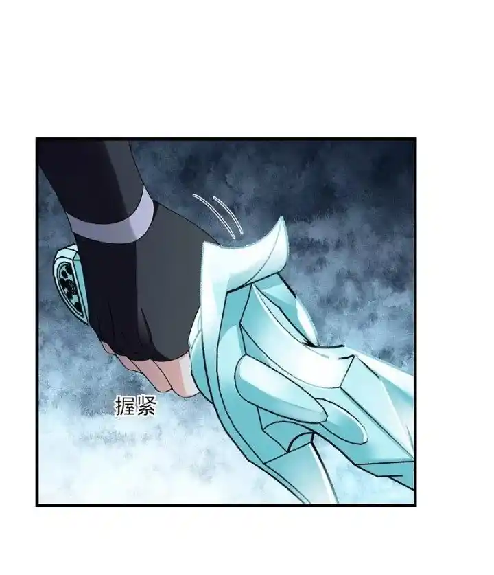 Feng Qi Cang Lan Chapter 288.5