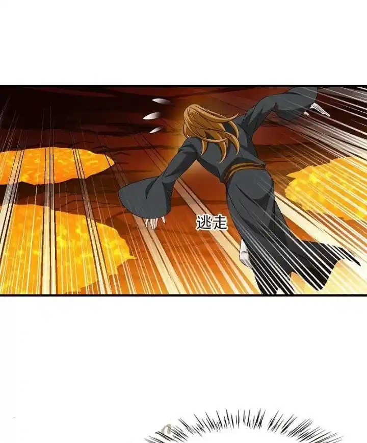 Feng Qi Cang Lan Chapter 288.5