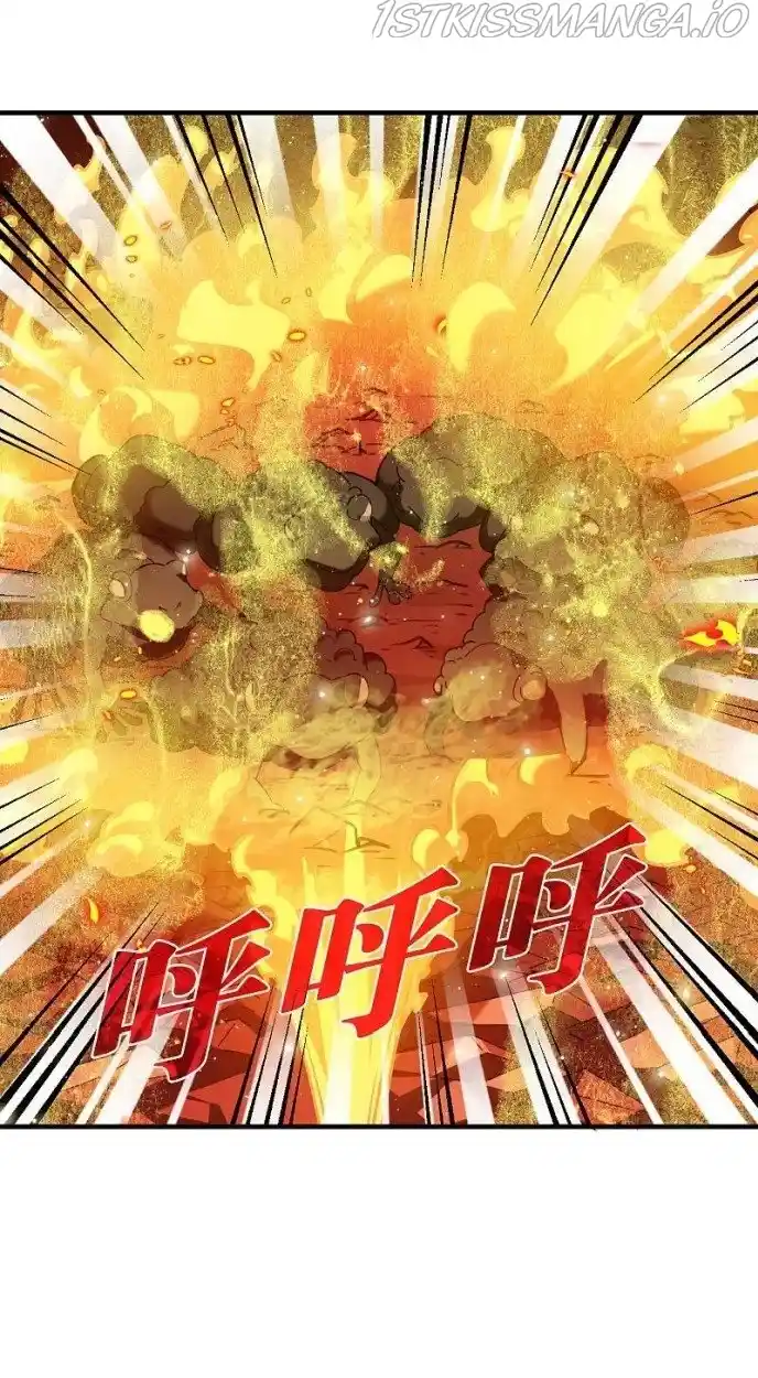 Feng Qi Cang Lan Chapter 290.5