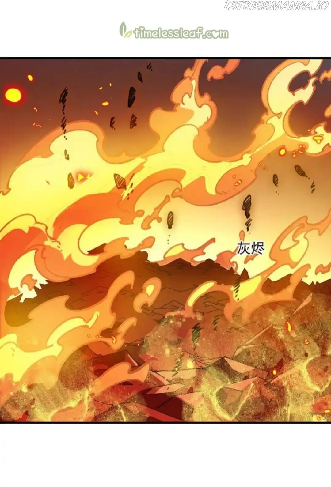 Feng Qi Cang Lan Chapter 290.5