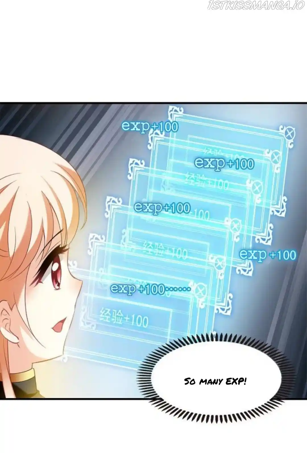 Feng Qi Cang Lan Chapter 290.5