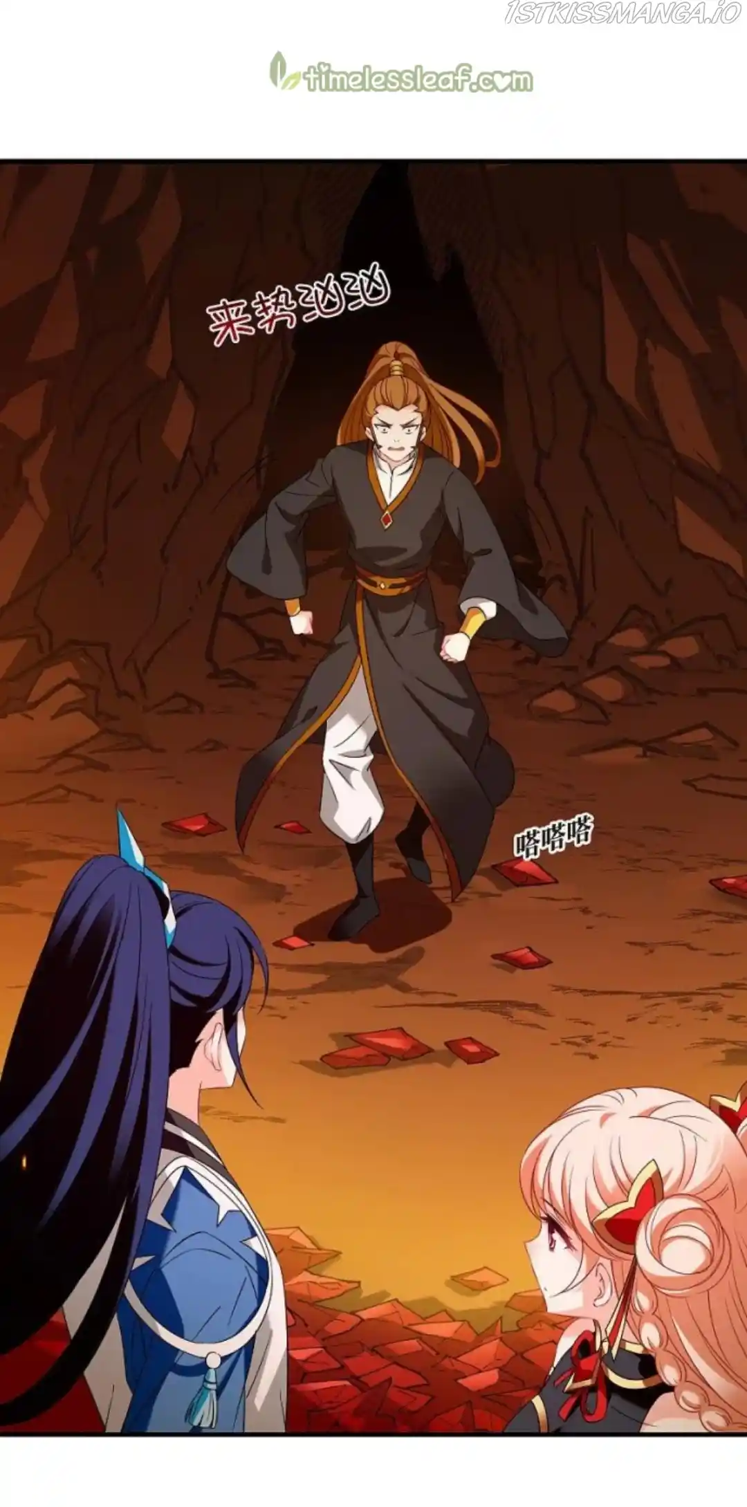 Feng Qi Cang Lan Chapter 291.5