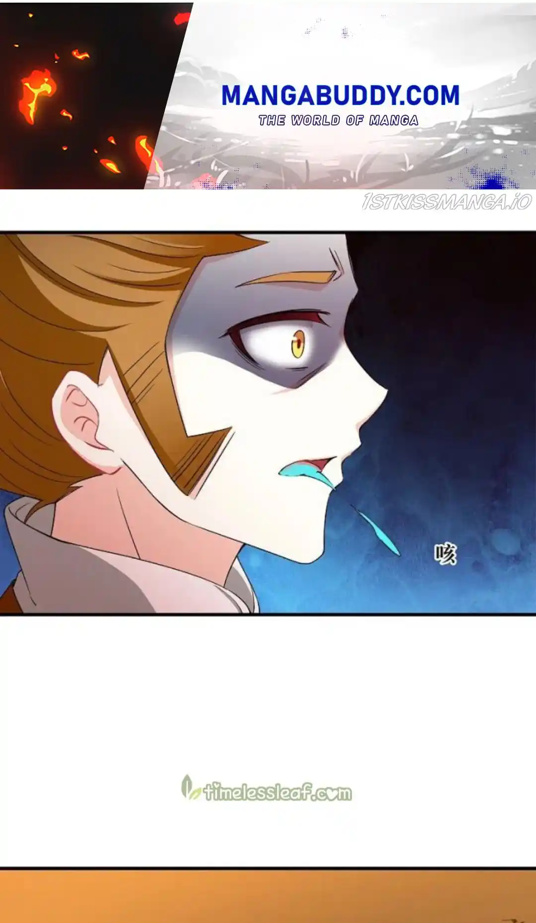 Feng Qi Cang Lan Chapter 293.5