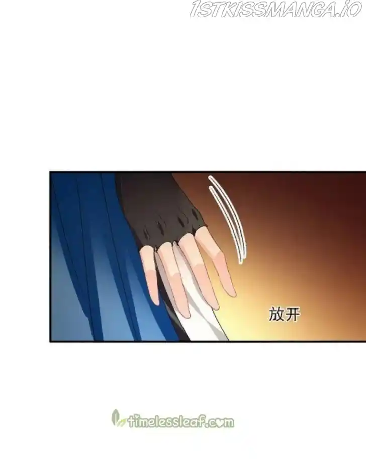 Feng Qi Cang Lan Chapter 295.5