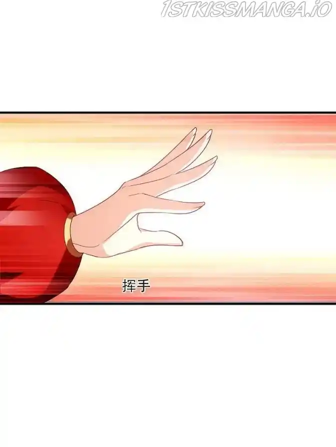 Feng Qi Cang Lan Chapter 297.5