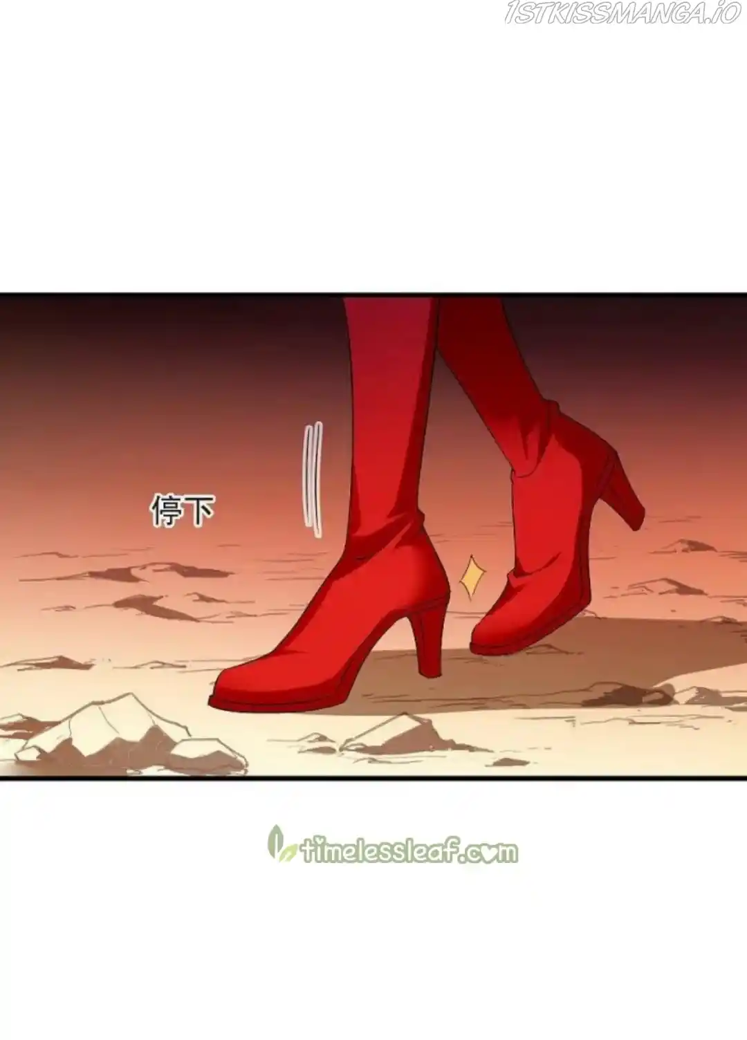 Feng Qi Cang Lan Chapter 297.5