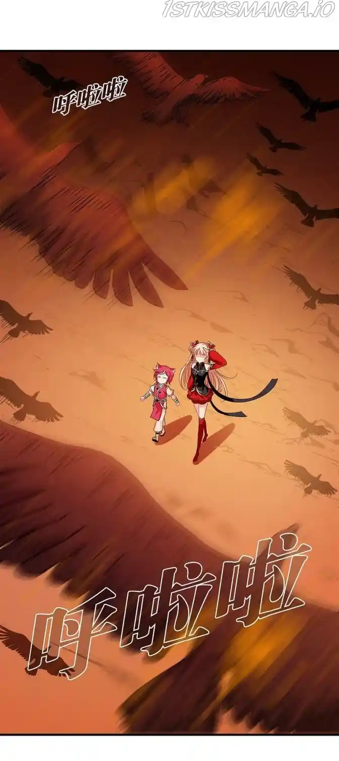 Feng Qi Cang Lan Chapter 298.5