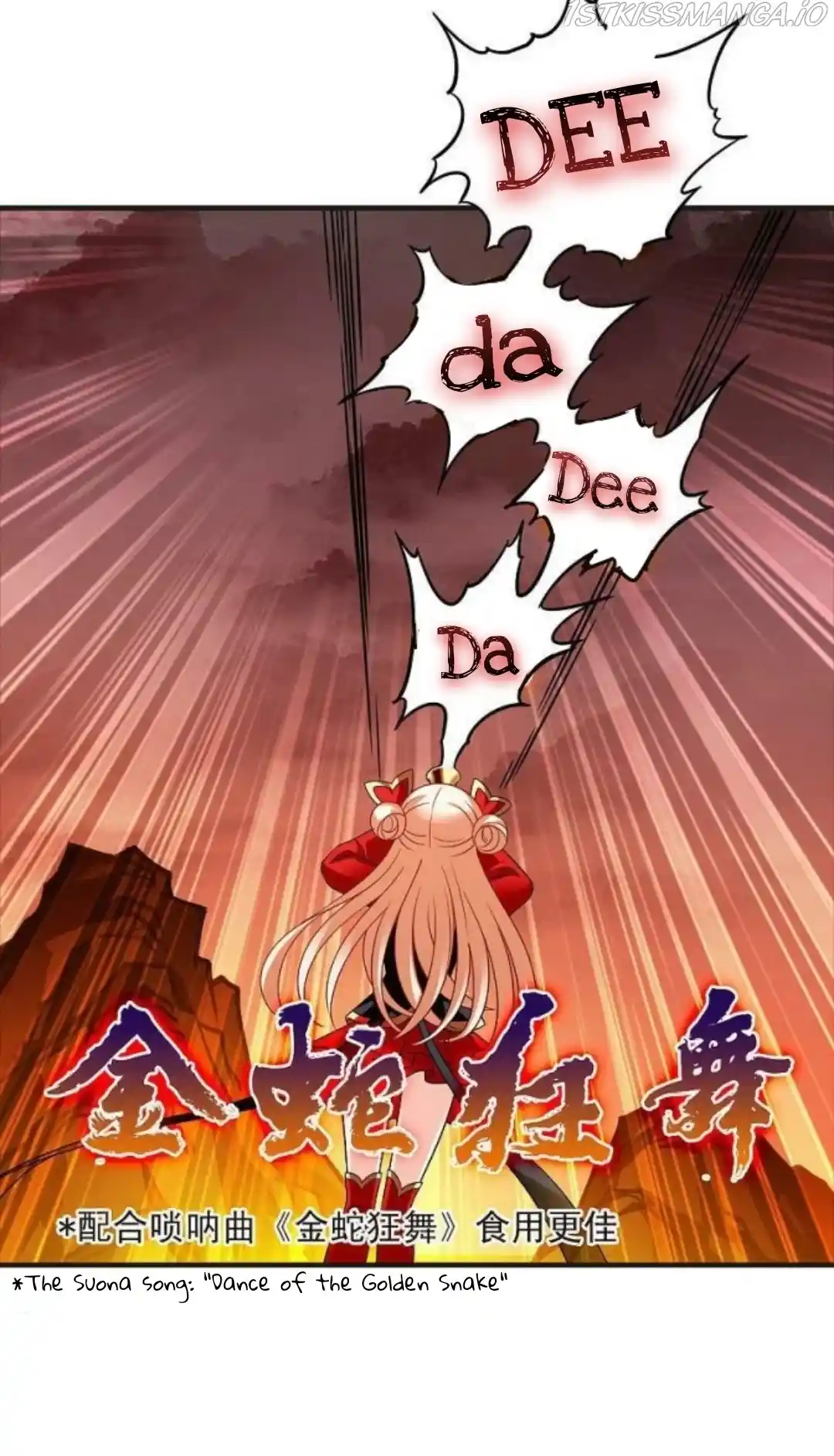 Feng Qi Cang Lan Chapter 299.5