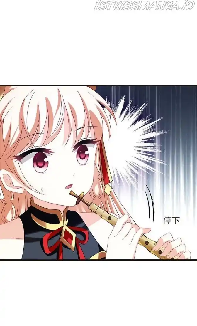 Feng Qi Cang Lan Chapter 299.5