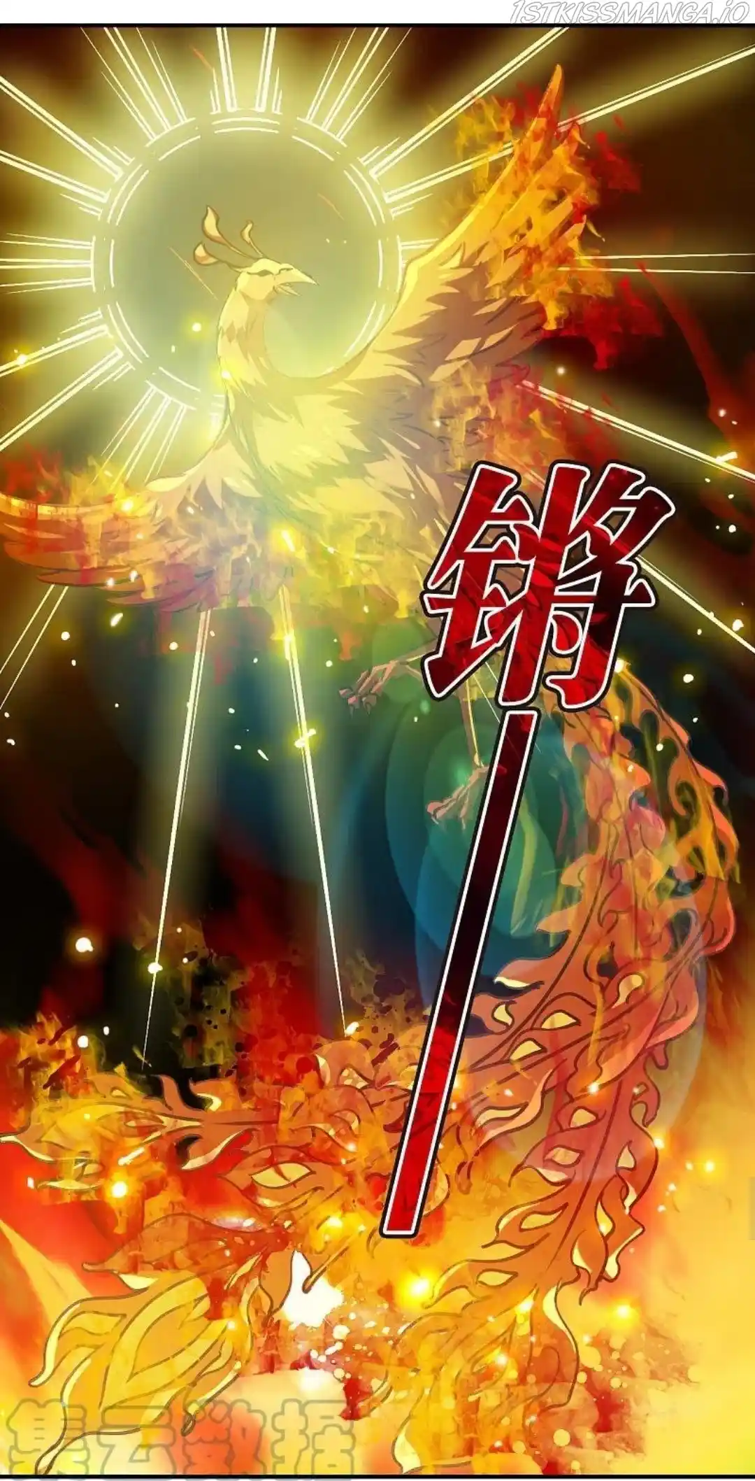 Feng Qi Cang Lan Chapter 300.5