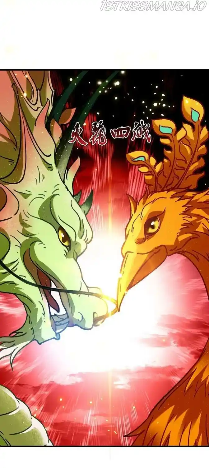 Feng Qi Cang Lan Chapter 301.5