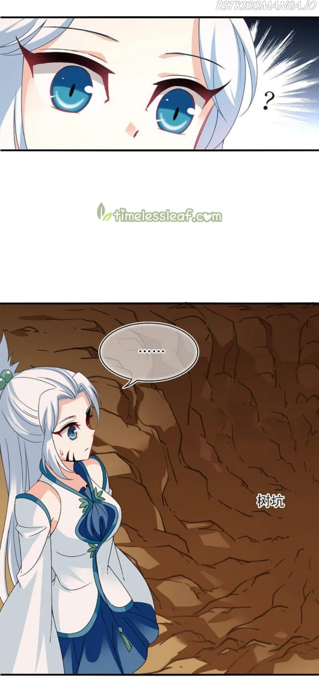 Feng Qi Cang Lan Chapter 305.5