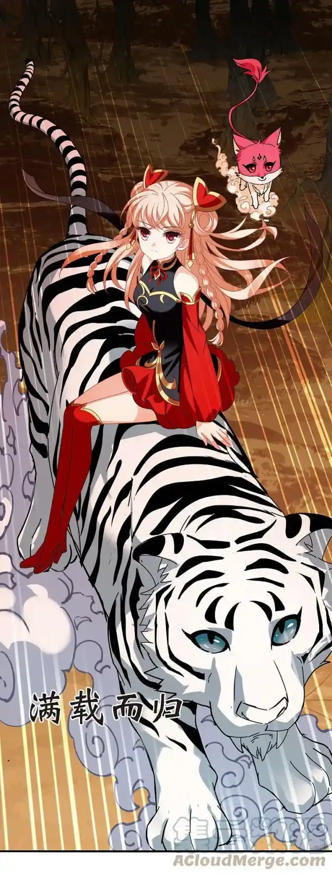 Feng Qi Cang Lan Chapter 306