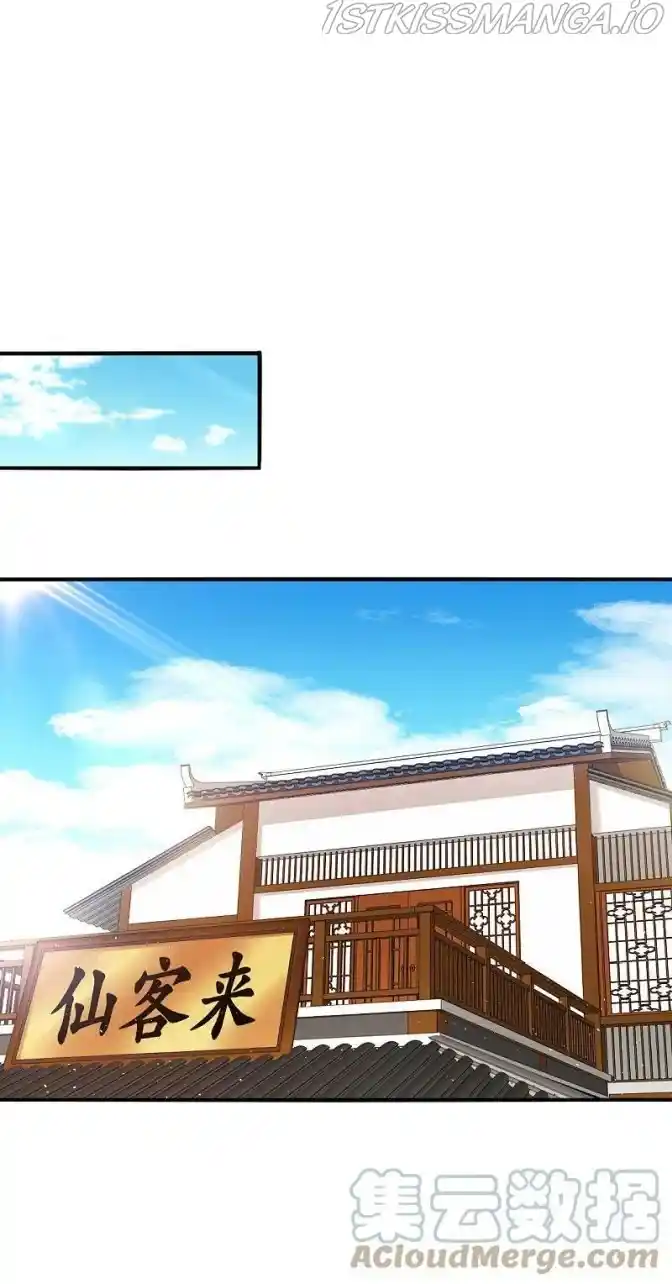 Feng Qi Cang Lan Chapter 306.5