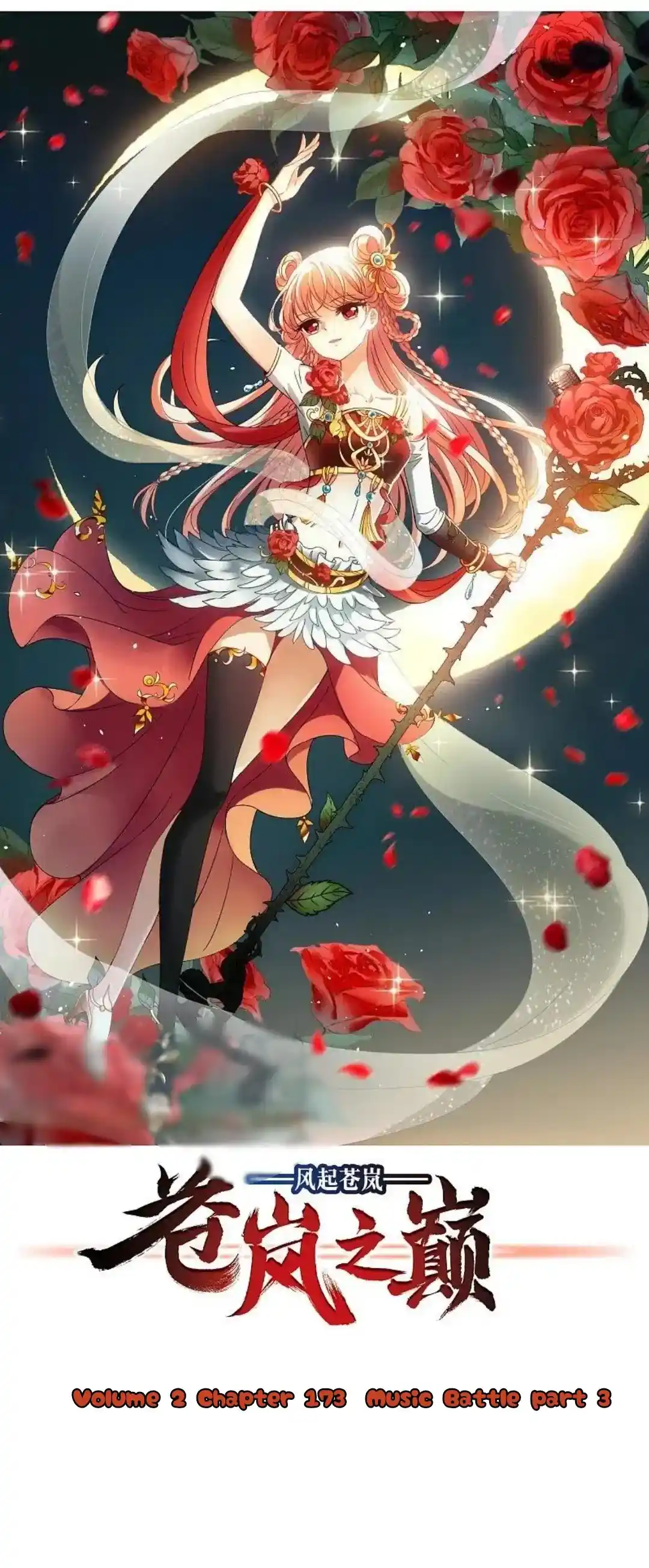 Feng Qi Cang Lan Chapter 321