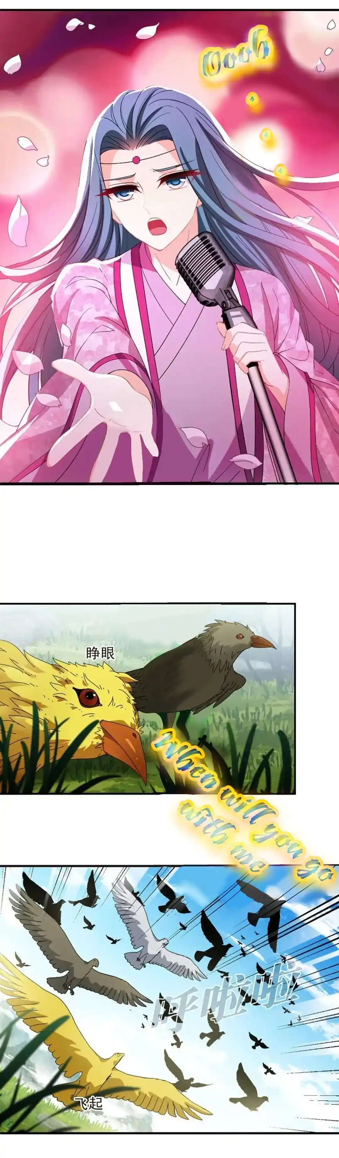 Feng Qi Cang Lan Chapter 321