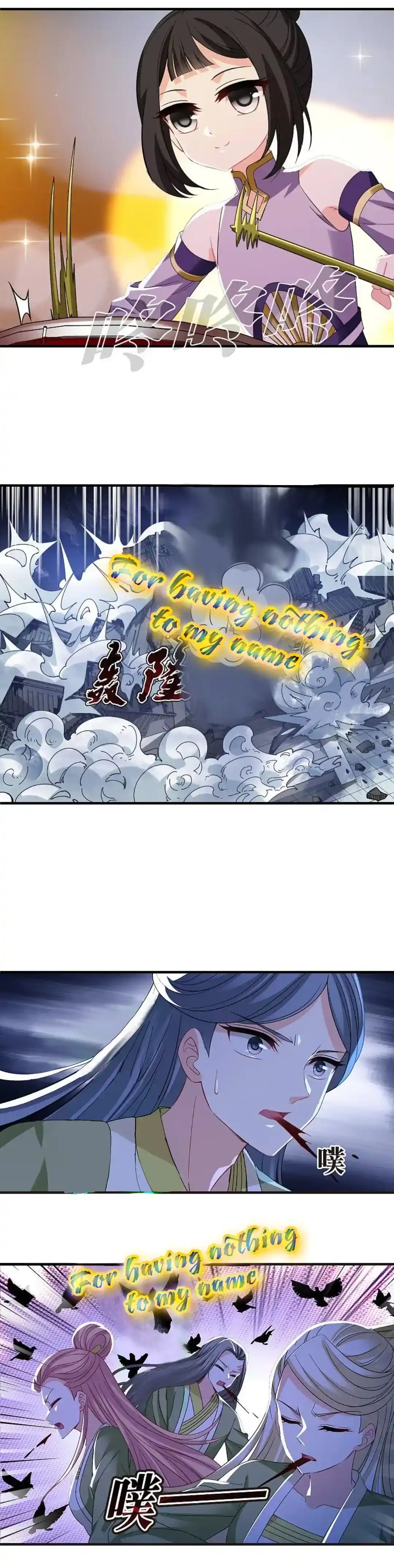 Feng Qi Cang Lan Chapter 321