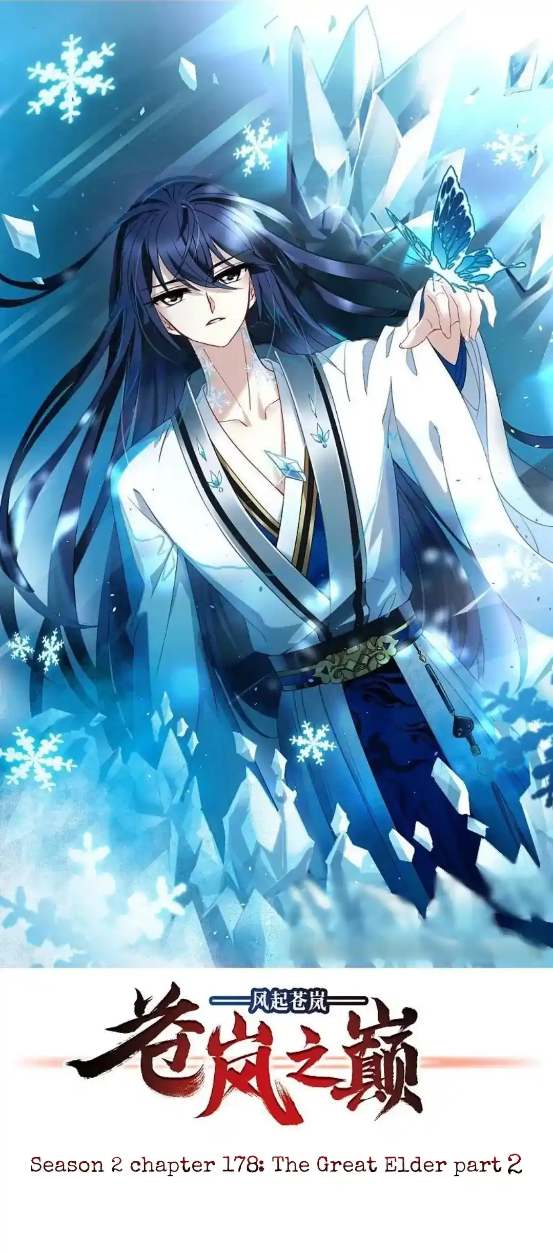 Feng Qi Cang Lan Chapter 326