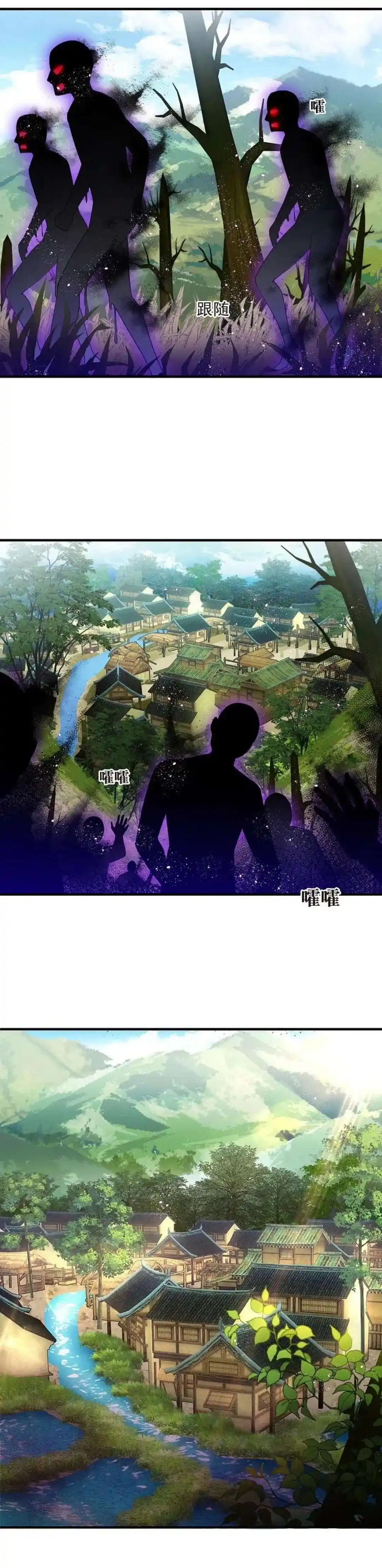 Feng Qi Cang Lan Chapter 330