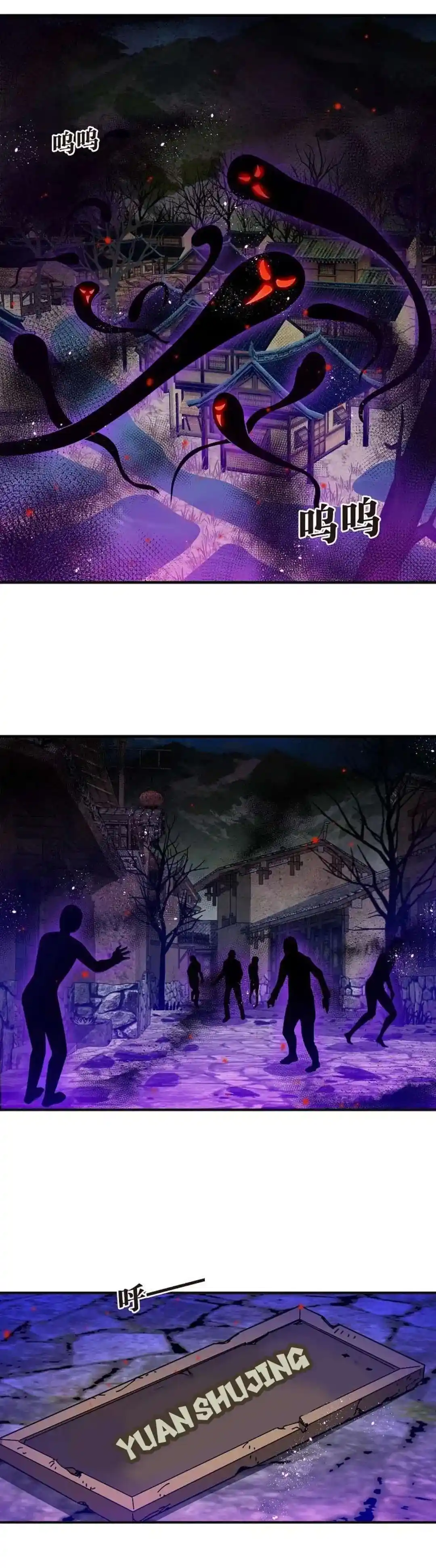 Feng Qi Cang Lan Chapter 330