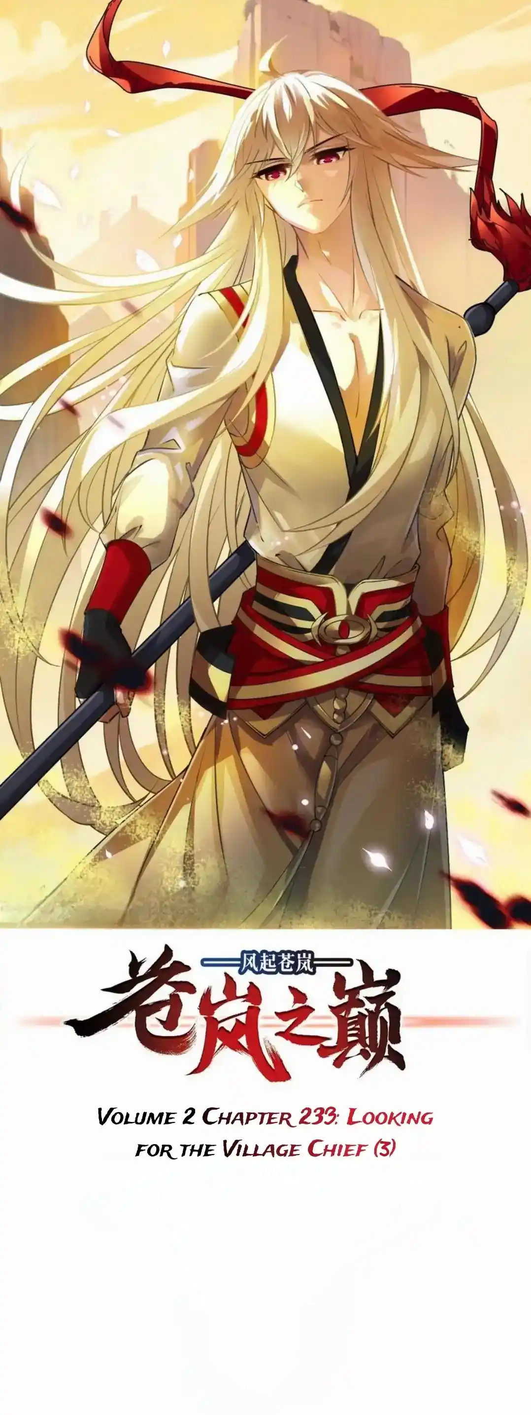 Feng Qi Cang Lan Chapter 381