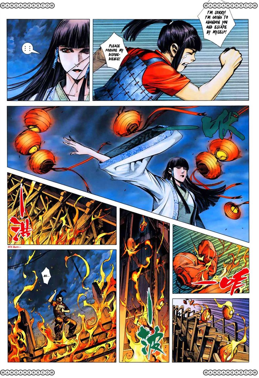 Feng Shen Ji 6