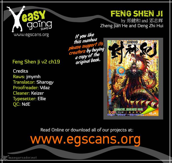 Feng Shen Ji II 19