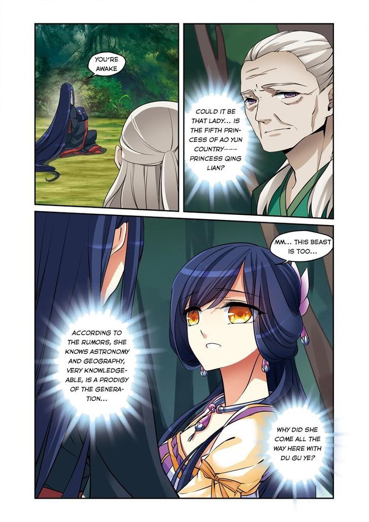 Fenglin Tianxia - Wangfei Shisansui 36