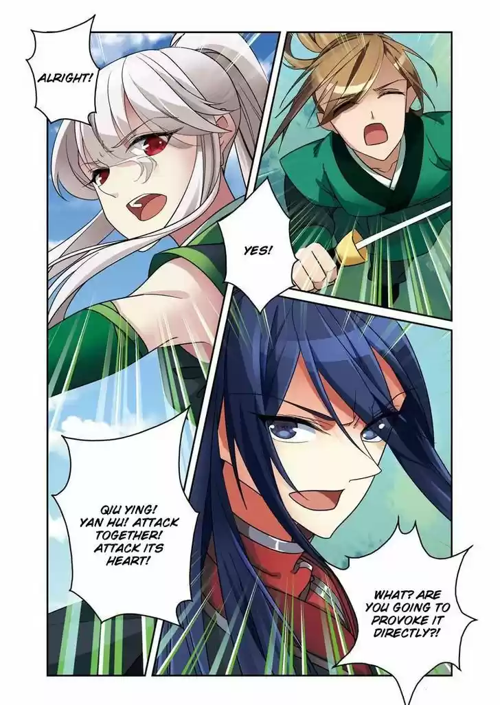 Fenglin Tianxia - Wangfei Shisansui 47