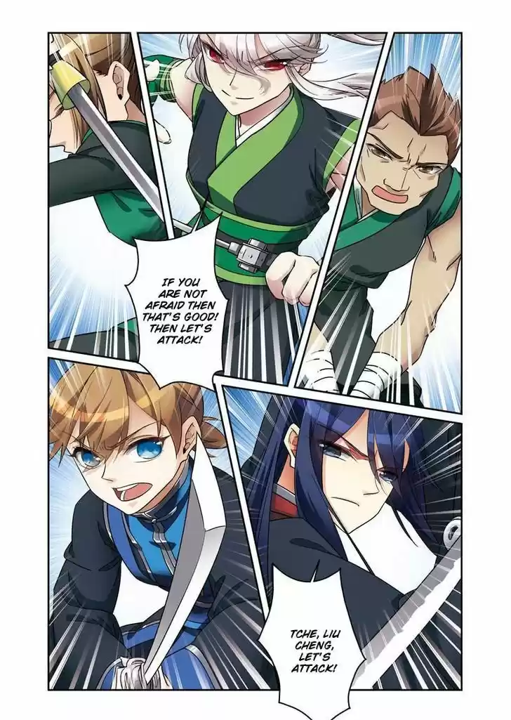 Fenglin Tianxia - Wangfei Shisansui 47