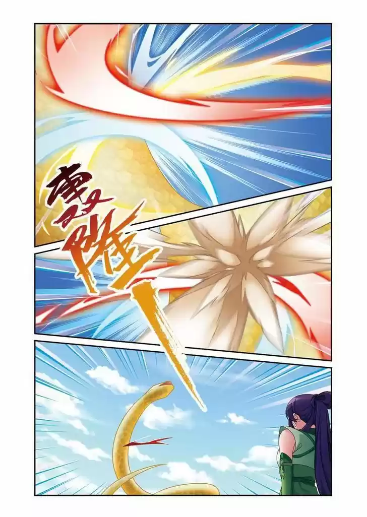 Fenglin Tianxia - Wangfei Shisansui 47