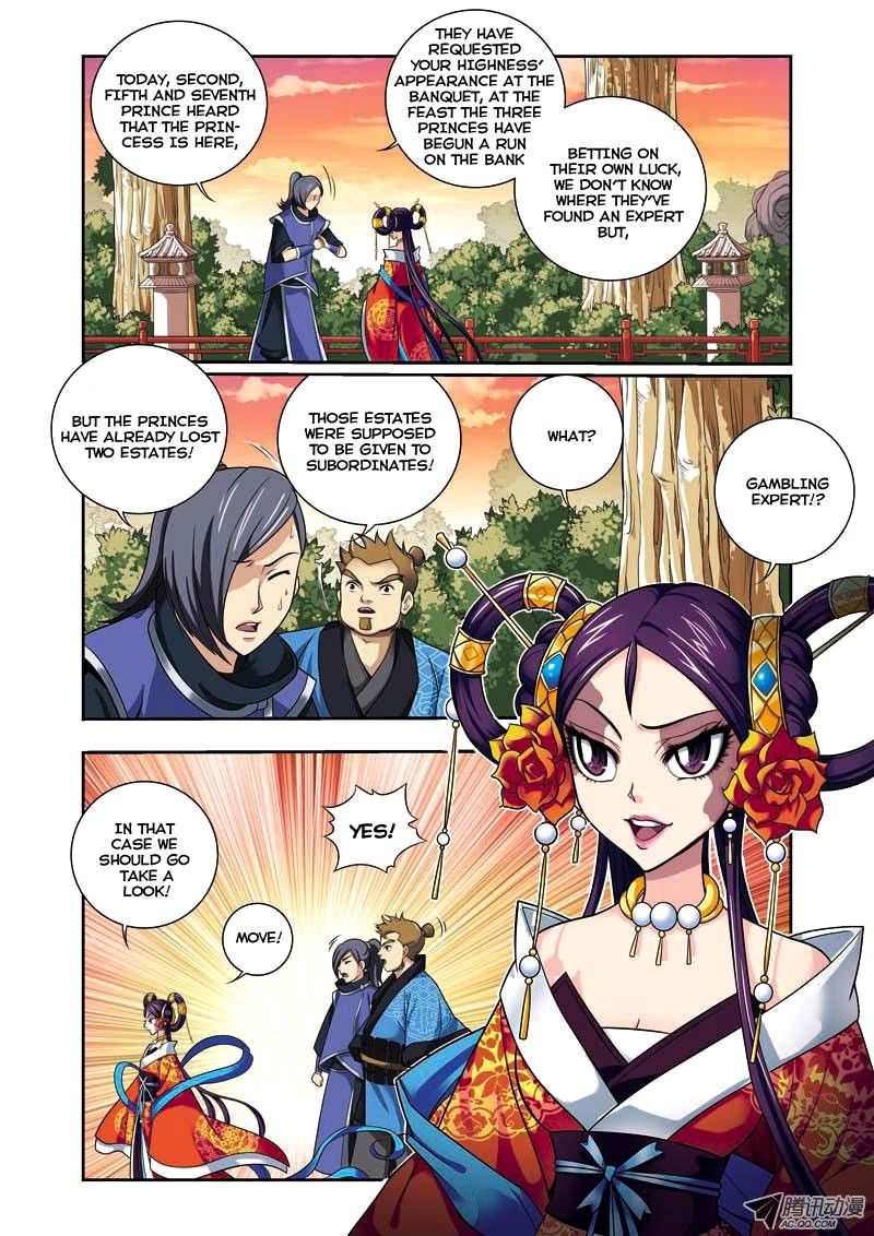 Fenglin Tianxia - Wangfei Shisansui 5