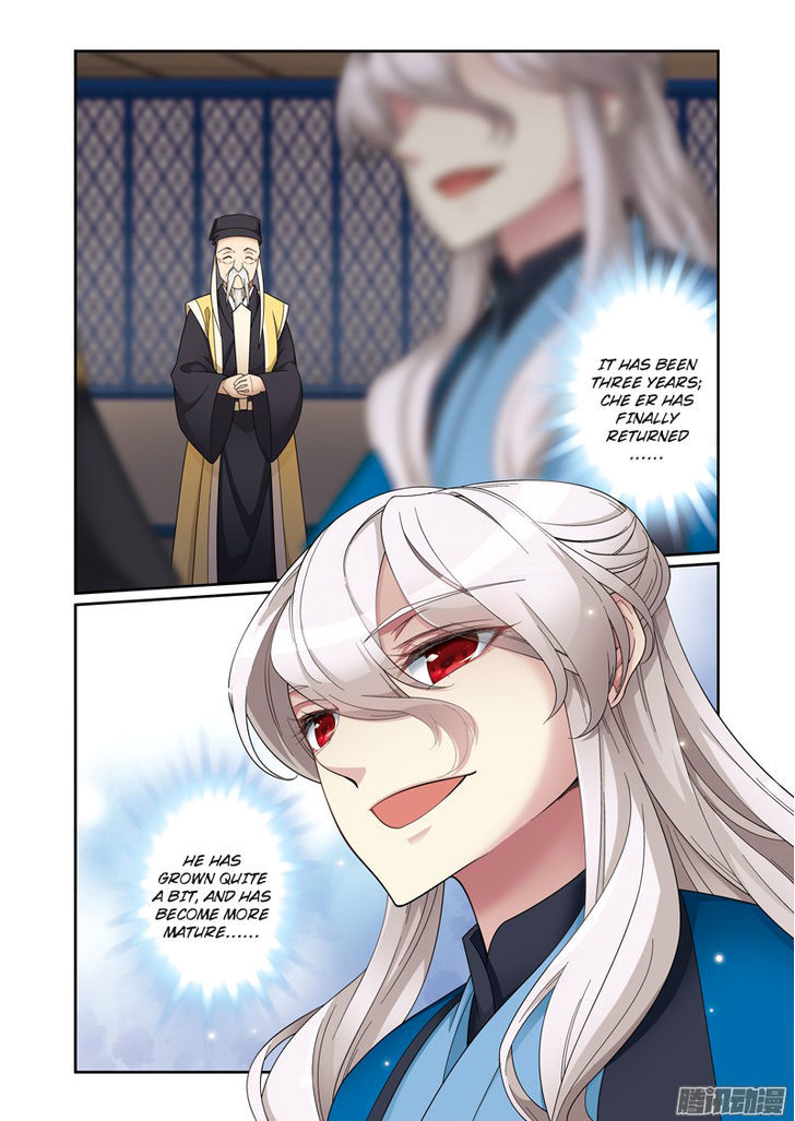 Fenglin Tianxia - Wangfei Shisansui 61