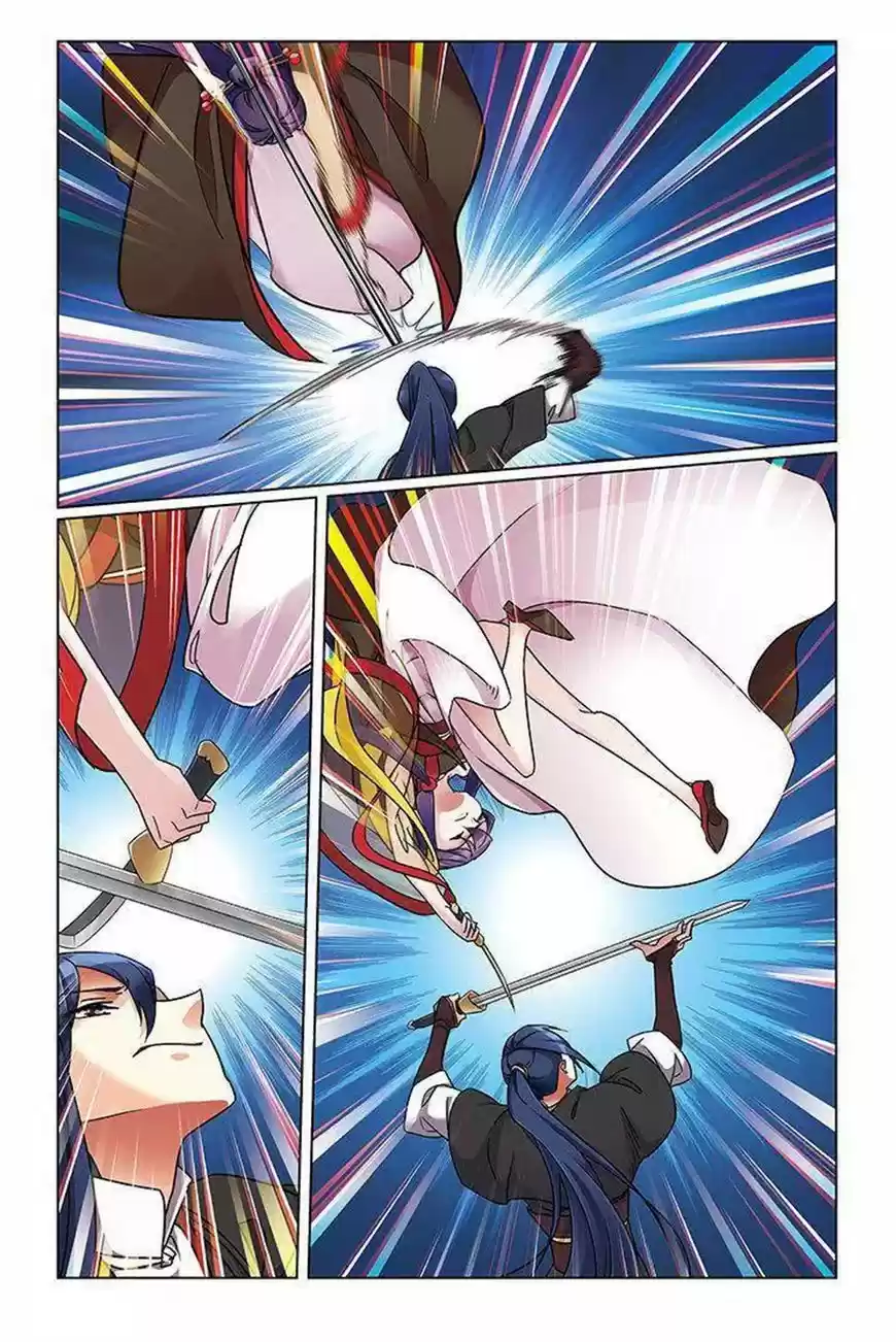 Fenglin Tianxia - Wangfei Shisansui ch.069